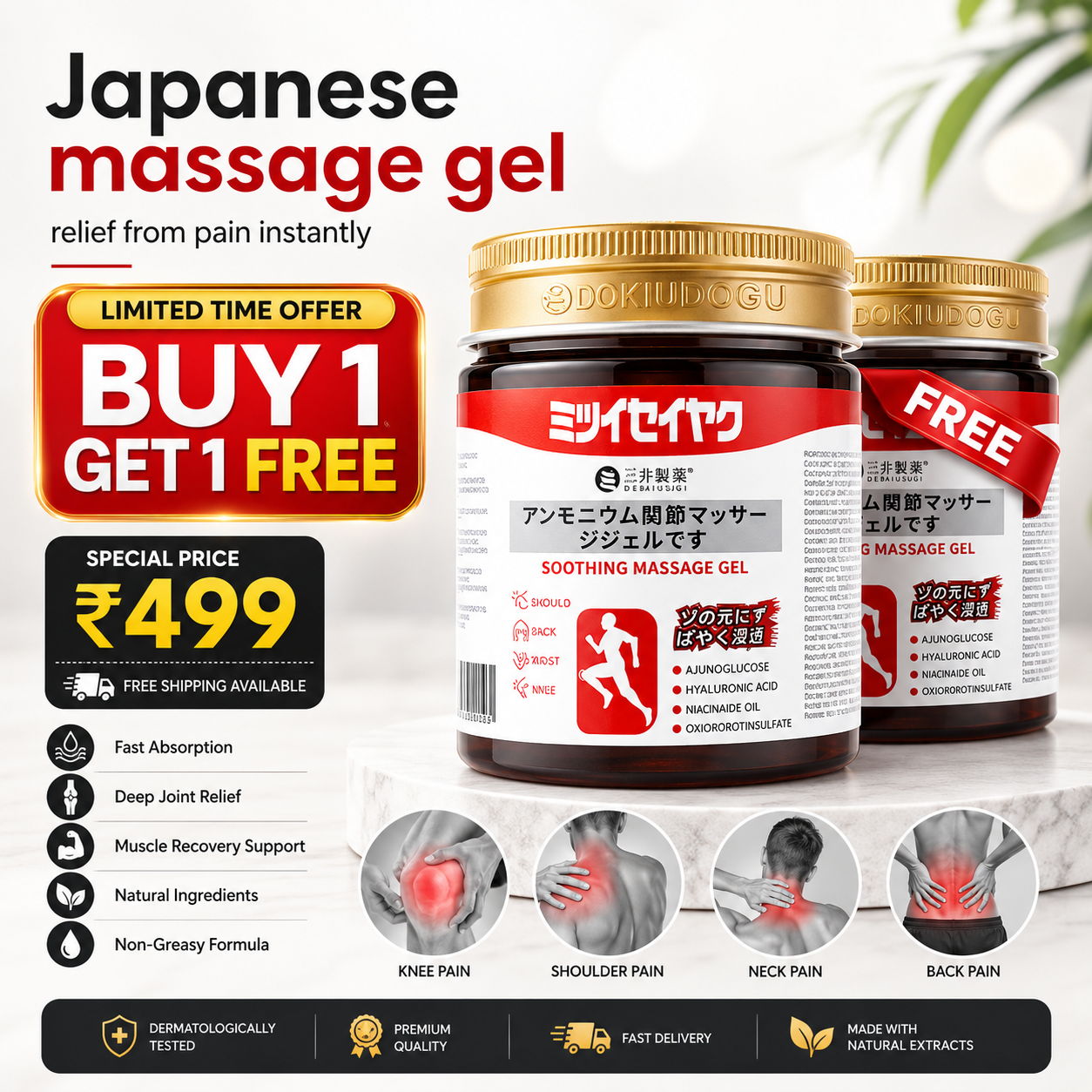 Baiyaari™ Japanese Instant Pain Relief Soothing Massage Gel