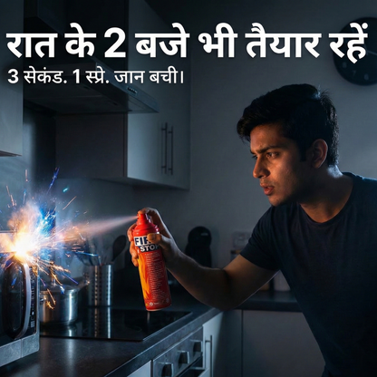 Fire Stop - Emergency Fire Response Spray 500ml | Buy 1 Get 1 Free