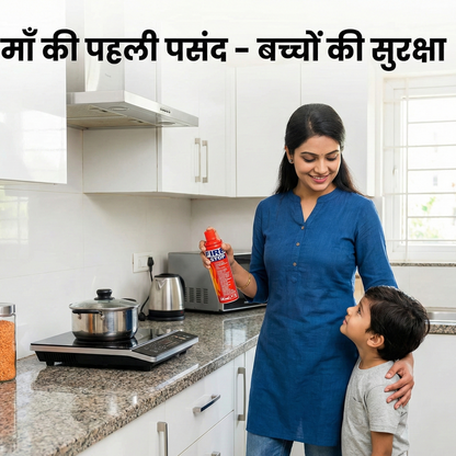 Fire Stop - Emergency Fire Response Spray 500ml | Buy 1 Get 1 Free