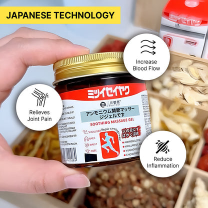 Baiyaari™ Japanese Instant Pain Relief Soothing Massage Gel