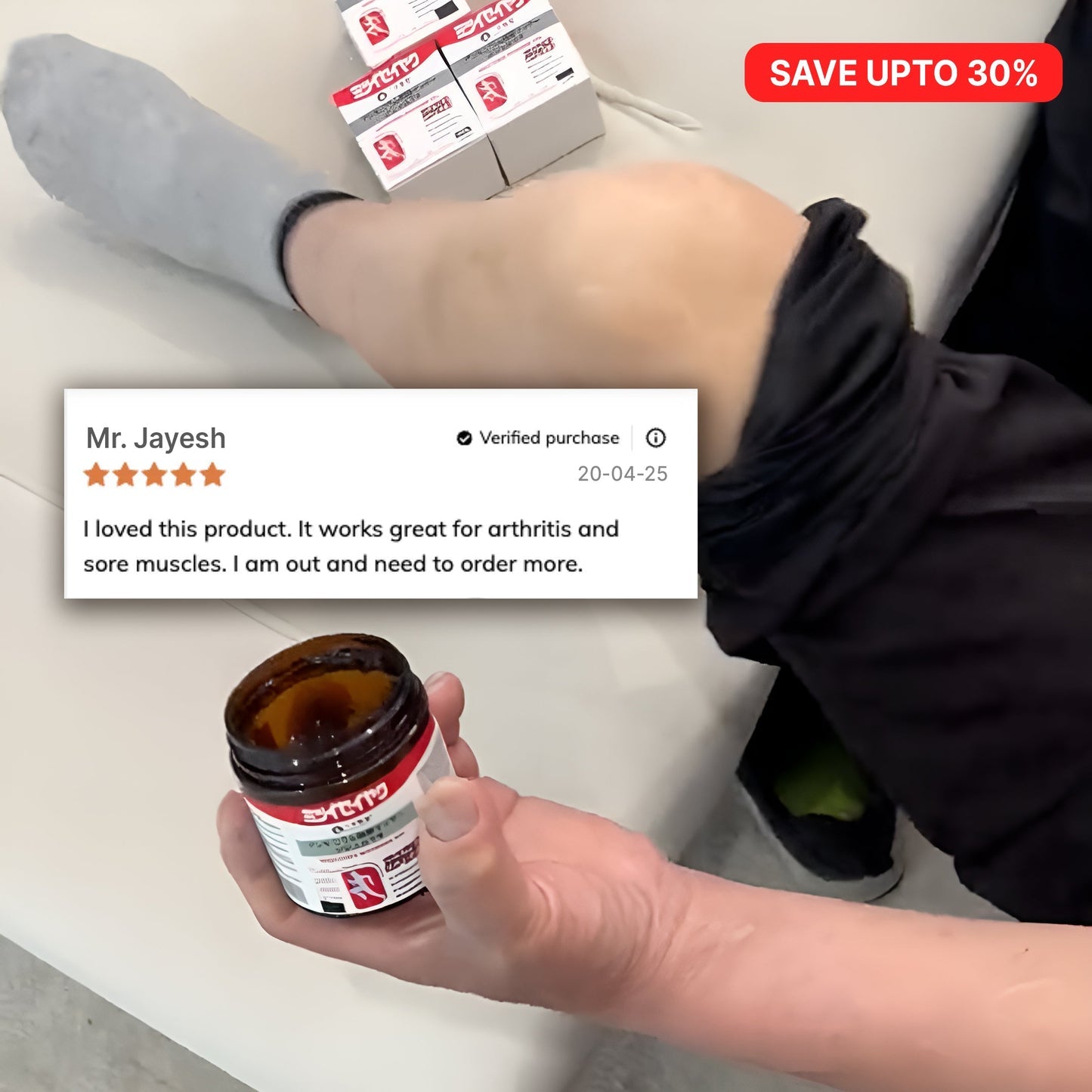 Baiyaari™ Japanese Instant Pain Relief Soothing Massage Gel